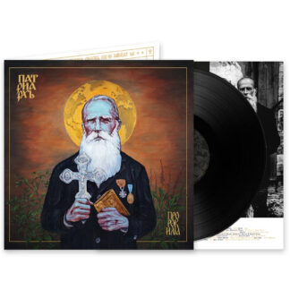 PATRIARKH Prorok Ilja - Vinyl LP (black)